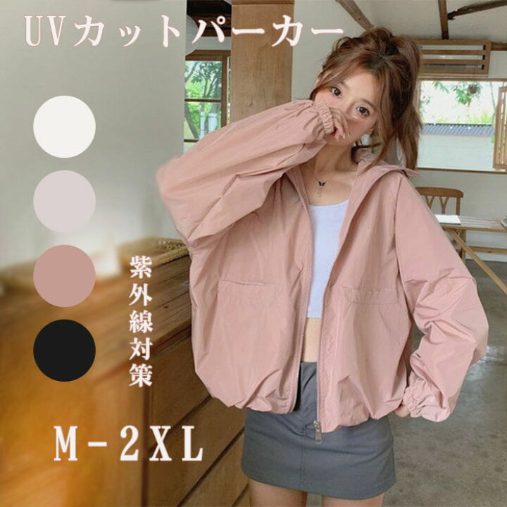 ジップアップ ジャケット レディース ジップアップブルゾン レディース 