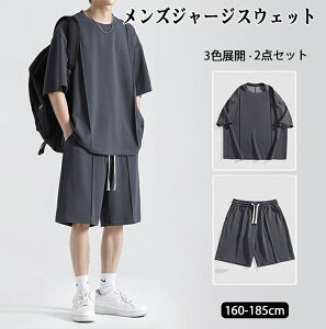 yzY ZbgAbv W[W ㉺Zbg TVc{n[tpc 2_Zbg X|[cEFA [EFA z TCY 160`185cmΉ 傫TCYΉ tėp