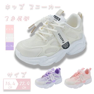 LbY Xj[J[ ̎q 16.4-22.9cm qC LbYXj[J[ K[Y w ^C ʊw    ʋC JWA AEghA