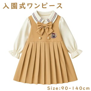 �y���Ԍ���Ŏg����10%OFF�N�[�|���z�x�r�[ �����s�[�X ���̎q ���� �Z�[���[�� ���{���t�� �t�H�[�}�� �W�����p�[�X�J�[�g�� �v���[�c�X�J�[�g ���{�� ���� ���� ������ ���w�� �a���� ����