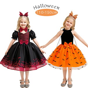 魔女 コスプレ ハロウィン 仮装 キッズ ドレス 女の子 コスチューム チュール 子供用 ワンピース 魔法使い 巫女 悪魔 可愛い かわいい おもしろ かぼちゃ ステージ 衣装 学園祭 文化祭 誕生日
