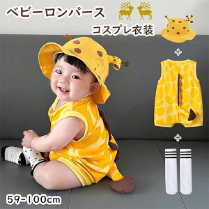 RXvߑ p[X  xr[ j̎q ̎q 3_Zbg Ct Ԃ Ȃ肫 nEBߑ L RXv   RX`[ Jo[I[  V LO