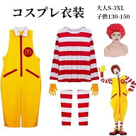 ＼4日20時～全店ポイント10倍／短納期5点セット マクドナルド コスプレ衣装 子供用 ウィッグ付き 手袋 足…