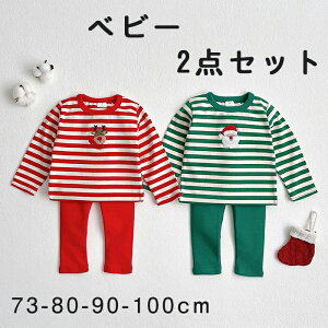 NX}Xߑ xr[ j̎q ̎q LbY ZbgAbv 2_Zbg gbvX Y{ XgCṽVcq NX}X ㉺ZbgpW} Ԃ [EGA T^ giJC