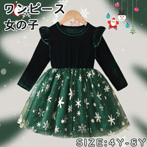 NX}Xߑ q s[X ̎q T^N[X ߑ XJ[g  q hX tH[}s[X hX q tH~ NX}X RXv  RX`[qp 킢