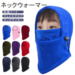 �l�b�N�E�H�[�}�[ �t�[�h �q���p �~ �X�q �h�� �ۉ� �t�F�C�X�}�X�N �y�ʂŏ_�炩�� ���G�肪�ǂ� �h�� �|�[���[�t���[�X�f�� �ڏo���X �t���[�X�w�����b�g�o�C�U�[ �X�L�[ �X�m�[�{�[�h �n