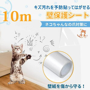 yǎzǎیV[g 60cm×10m ǉh~ h~  ͂ǎV[ ybg Ђ h~ V[gL ܌h~V[g ǎ cیV[g ܂Ƃ Ƌی 