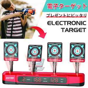 ナーフ 電子ターゲット」の人気商品一覧・価格比較 - 価格.com
