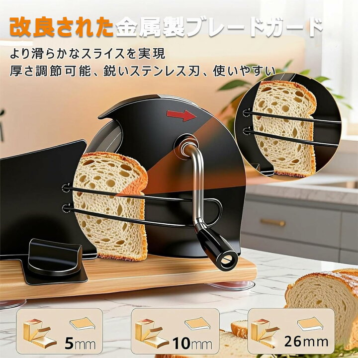 楽天市場】手動パンスライサー 家庭用 手回し 食パン スライサー 