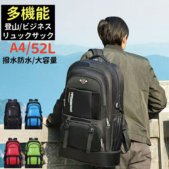 楽天市場】【超割引→2680円】バックパック リュック 軽く感じるメンズ 