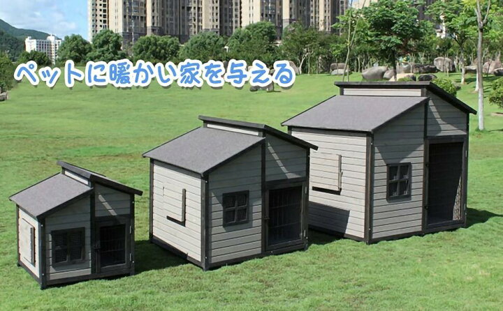 楽天市場】犬小屋 大型 サークル犬舎 サークル ウッディ 犬舎 屋外 