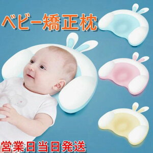 xr[s[ xr[ xr[ O Ԃ  ܂ wbhT|[g QԂh~ ʋC oYj xr[ s[ 0-12