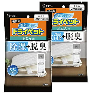 hCybg[܂Ƃߔ]YhCybg܃V[g^CvӂƂp4x2(ӂƂ4)zcEL܎C