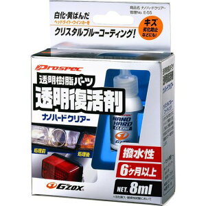 \tg99(SOFT99)ԊOp[cR[eBOvXybNimn[hNA[wbhCgEe[vEEBJ[̃Y̓03144