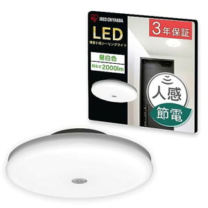 ACXI[}(IRISOHYAMA)^V[OCg`2000lmlZT[tFSCL20NMS-UU