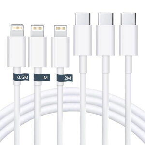 【2025新版MFI認証】iPhone充電ケーブルUSB-Cライトニングケーブル0.5M/1M/2M3本20WPD対応タイプCtoLightningイフォン充電ケーブル急速充電高速データ転送断線防止超高耐久