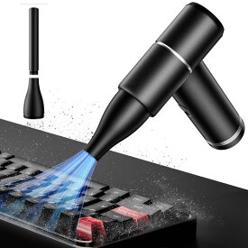 【ドイツ工業規格・宇宙航空アルミ】IroikiStyle電動エアダスターエアダスター充電式超強力無段階風量調整連続噴射可能ガス不使用・エコ手のひらサイズ多用途(PC掃除/キーボード/車内/エ…