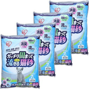 アイリスオーヤマ(IRISOHYAMA)ガッチリ固まってトイレに流せる猫砂ダブル消臭7Lx4袋(まとめ買い)
