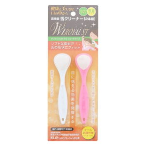 uVW-1ROYALV[g^Cv2{Zbg