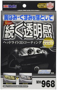 zcԗpiwbhCgR[eBO܃KXnR[eBO3DR[eBOHoltsMH968