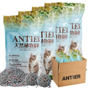 ANTIER純植物性の猫砂独自の革新!純豆腐猫砂おから特製木炭香:消臭力異臭速攻カット、すぐに固まる、天然素材、掃除が簡単、ノーダスト設計で清潔で快適、コストパフォーマンス最高!(…