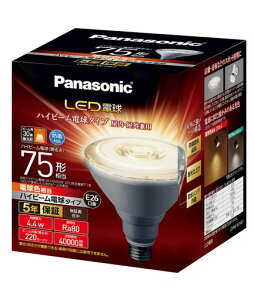 パナソニックLED電球口金直径26mm電球75W形相当電球色相当(4.4W)ハイビーム電球タイプ密閉器具対応LDR4LWHB7