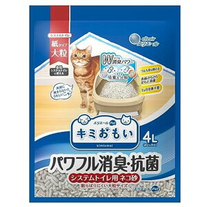 yizGG[PetL~ptLERۃVXegCplR嗱4L