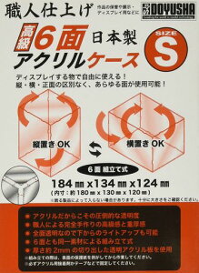 FАEldグ6ʃANP[XSTCYANSʓW180xD130xH120mm()gfBXvCP[X