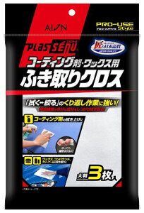 ACI(AION)R[eBO܁EbNX@NX523-W