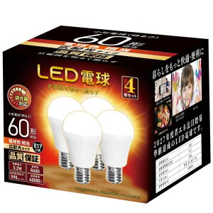 LED電球調光器対応E17口金60W形相当590lm電球色相当ミニクリプトン電球広配光小形電球密閉器具対応広配光断熱材器具対応PSE認証4個セッ(電球色)
