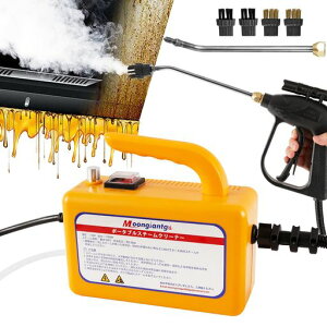 Moongiantgoスチームクリーナー蒸気洗浄機高温蒸気噴射20秒で蒸気排出連続スチームポータブル収納ケース付き湿度調節可能バケツから給水片手で持ち上げる部屋/窓/キッチン/トイレ掃除機…