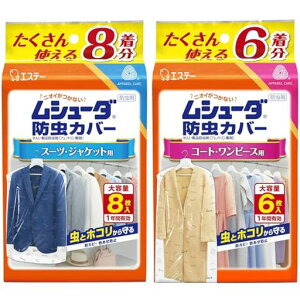 V[_hJo[[܂Ƃߔ]ߗޗph܃X[cEWPbgp8&R[gEs[Xp6hJrܔz1NԗLߗޖhߗރJo[