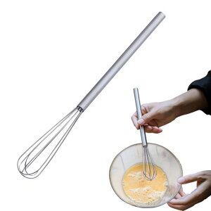 Liroyal泡立て器ウィスク調理器具ステンレス持ちやすい耐熱手動卵クリームバターケーキ道具製菓道具お菓子作り家庭キッチンウィスク食洗機対応26.5cm