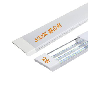 Ledx[XCgLEDuledǌuF5000K40w120cmLEDLb`x[XCǧ^PxVƖ80W`3`bv3wZqɎdƖpƖ(F2{)