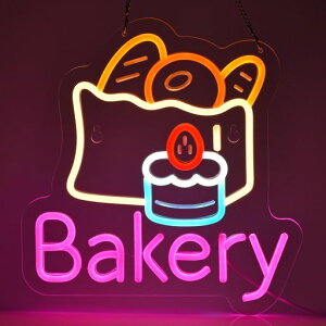 JOMOBUTYネオンサインBakeryベーカリー多階段調光可LEDパン屋ネオンライト店看板店舗インテリアレストランホテル喫茶店cafe珈琲館パンの店用サイン店装飾店内飾りネオン管ライトUSBパワー…