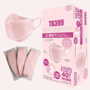 ΂(Tsubasa)3DT[WJ}XN3w\(×p}XNčKix1K)PFE/BFE/VFE99%sDz}XÑ}XNt[TCYTB99sN50