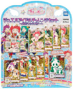 Lbƃv()`WGACh`WZbg~eBbNX^[~