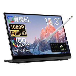 EHOMEWEI ���o�C�����j�^�[ �L�@EL �^�b�`�p�l�� 13.3�C���` FHD 1920x1080 �^�b�`�y���Ή� �yWindows/MacOS�z�Ή� ���� �y���^�u 100% DCI-P3 ���^ 5mm �Q�[�~���O �u���[���C�g�J�b�g �ی�t�B����
