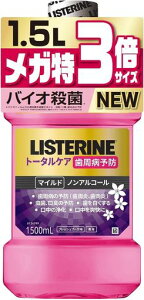 �y��e�ʁzLISTERINE(���X�e����)�g�[�^���P�A�����}�C���h�}�E�X�E�H�b�V���t�̎�����h�������ێE�ۃm���A���R�[��1500ml�����p��򕔊O�i��p�t���b�V���u�[�P��
