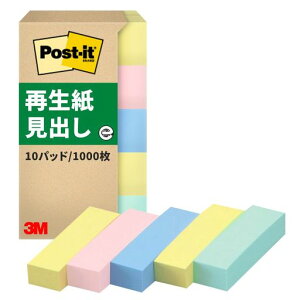 3M|XgCbgtⳍׂpXeJ[50x15mm100x10pbh700RP-BKGR}[NF菤iO[w@K