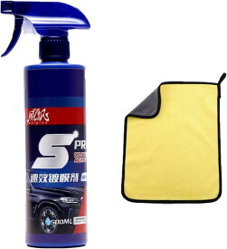 クイックコーティングスプレー 500ml クイックコートカーワックスポリッシュスプレー 車用コーティングスプレー カースクラッチリペアペイントコート カーナノリペアスプレー 車用撥水…