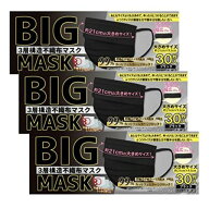 BIGMASK 黒 大きめマスク 30枚x3箱 ビッグサイズ 三層不織布マスク 長さ21cm 幅広ゴム6mm ゆったり