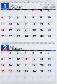 高橋2026年カレンダー壁掛け2ヶ月一覧B4x2面E75