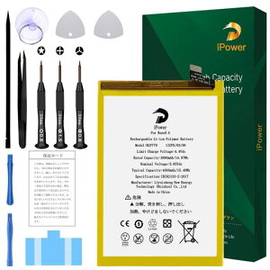 iPowerforOPPOReno5A�o�b�e���[�������̗e��3890mAh3.85VBLP779�d�rPSE�F�ؑΉ�OPPOReno4Z5G/A55s5G/A92s/A932020�@��RechargeableLi-ion