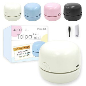 �yanan�f�ځzTolpa mini(�g���p �~�j) ���N���[�i�[ �[�d�� USB-C ���|���@ �f�X�N�N���[�i�[ �L�[�{�[�h �����S���J�X�N���[�i�[ Mitea Lab�w�Ōy�ʃR���p�N�g�ł��\���ȋz���́x (�z���C�g)