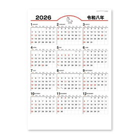 新日本カレンダー2026年カレンダー壁掛け年表年表文字740x515mmNK347
