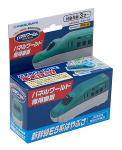 cR[|[V(MasudayaCorporation)pl[hpԗVE5n͂Ԃ