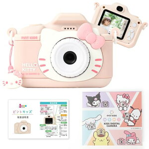 �s���g�L�b�Y�L�b�Y�J�����g�C�J�����T�����I�R���{���{��ƃn���[�L�e�B�f�U�C���q���p�J�����v���[���g�q���p�j�̎q���̎q32GB�C���J�������ړ���@�\�B�e�f�[�^�]���\���y�v���c