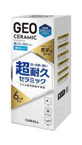 CARALL(J[I[)ԗpԗpiGEOCERAMICWIZ~bN{fBR[gShFΉe^Cv280ml2144
