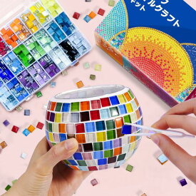 モザイクキャンドルホルダー 手作りキット モザイクタイル 工作キット ステンドグラス 手芸キット タイルクラフト 子供 大人向け 小学生 女の子 男の子 人気 プレゼント 夏休み 自由研究…